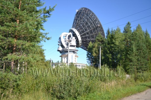 тарелка телескоп